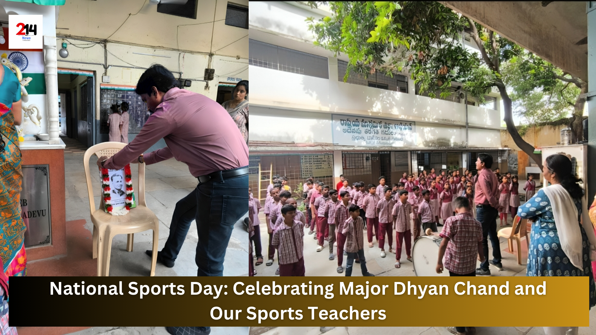 It's also a day to honor our sports teachers who play a vital role in shaping young minds and promoting a love for sports.